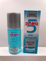 Imported German syNeo water resistant sweat dew walking beads to foodie armpits root spread pregnant womens net taste water spray men and women