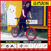 Dead fly bicycle 20 inch reverse brake bicycle men and women adult double disc brake Live fly youth net red scooter