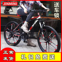 Bicycle Adult mountain cross-country mens and womens variable speed sports car Youth lightweight road racing Net red student bicycle