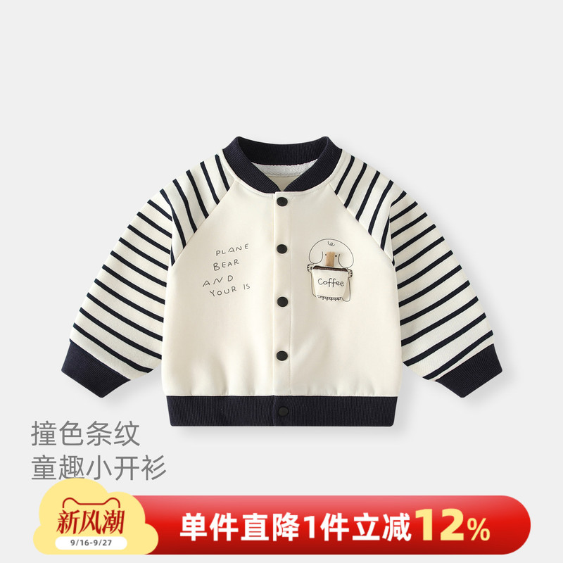 Baby Boy Jacket Autumn 2026 New Style Boys' Baseball Jacket Cardigan Top Spring and Autumn Infant Jacket Clothing Baby Boy Jacket Autumn 2026 New Style Boys' Baseball Jacket Cardigan Top Spring and Autumn Infant Jacket Clothing