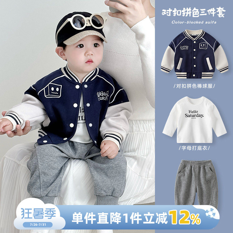 Baby Autumn Clothing, Boys' Baseball Jacket, Spring and Autumn Style, Boys' Three-Piece Set, Children's Suit, Jacket Clothes Baby Autumn Clothing, Boys' Baseball Jacket, Spring and Autumn Style, Boys' Three-Piece Set, Children's Suit, Jacket Clothes