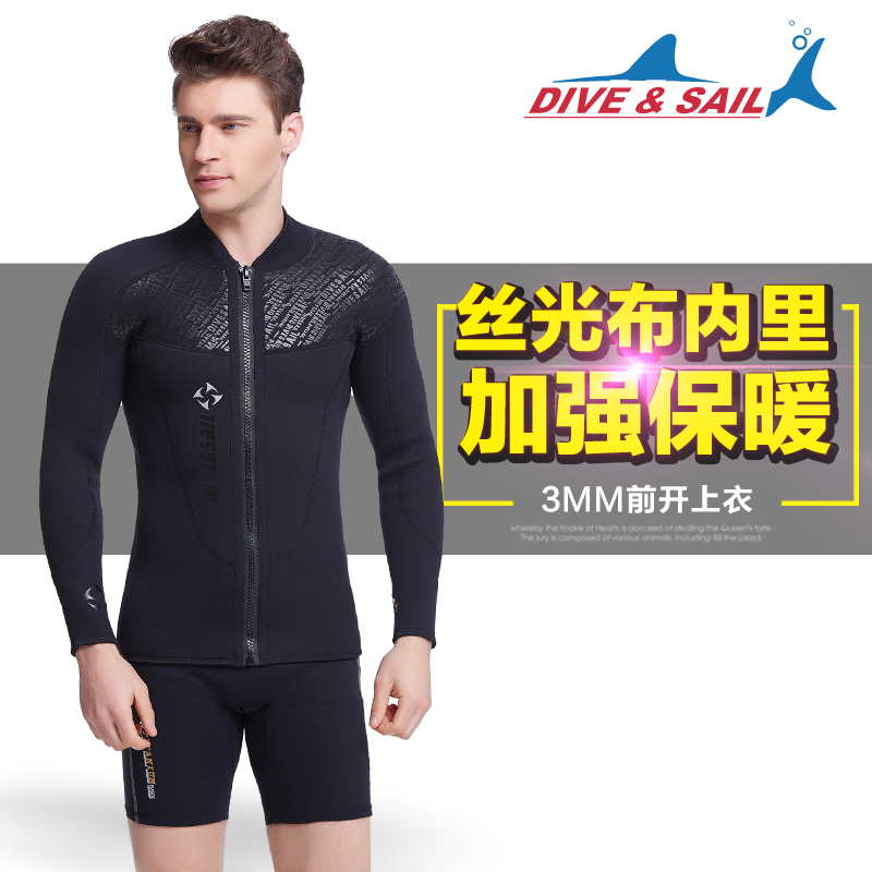 Diving Suit Men's Split Sunscreen Snorkeling Jellyfish 3MM Long Sleeve Suit Rafting Winter Swimming Warm Deep Dive Blouses-Taobao