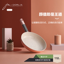 Suntyle Cancun Cherry blossom powder Houndstooth grid 24cm household daily non-stick pan Soft Meng frying pan Fashunfeng
