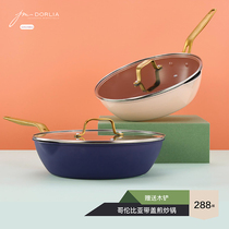 Suntyle28cm non-stick flat bottom small wok frying stewing and frying can be exquisite and generous SF