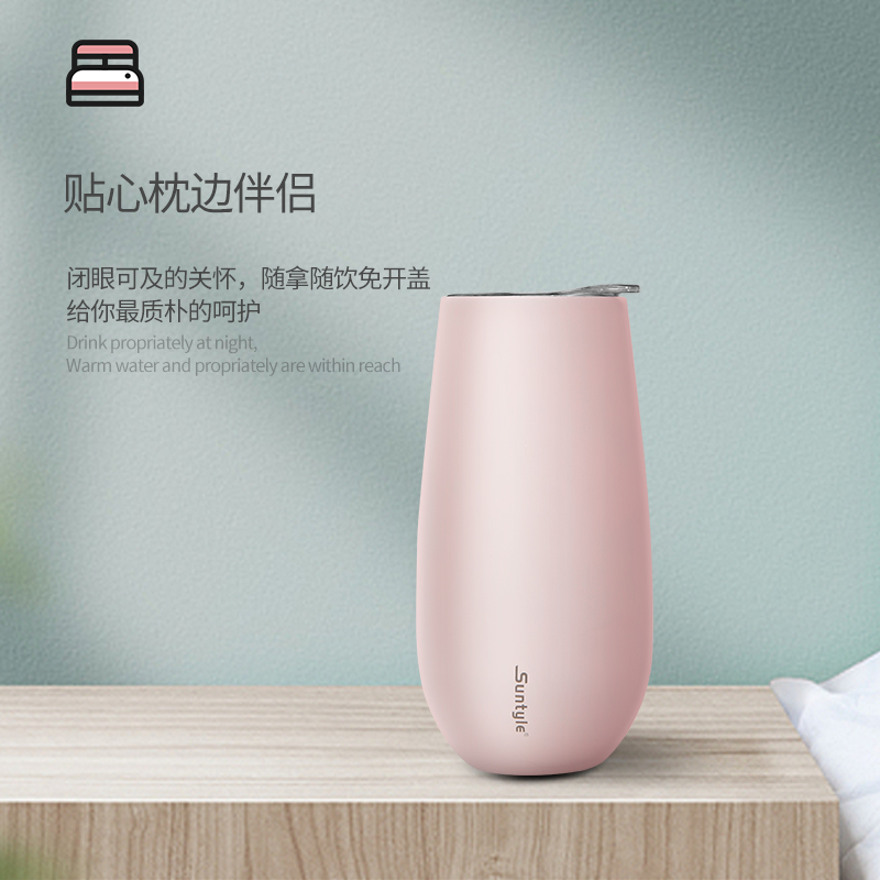 Suntyle good night cup Light insulation cold cup Vacuum cup Couple cup A set of two gift boxes 