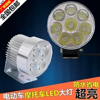 Ắc quy đèn led xe máy Bóng đèn siêu sáng chói điện xe đạp đèn xe đèn pha đèn pha sửa đổi - Đèn xe máy đèn led xe dream