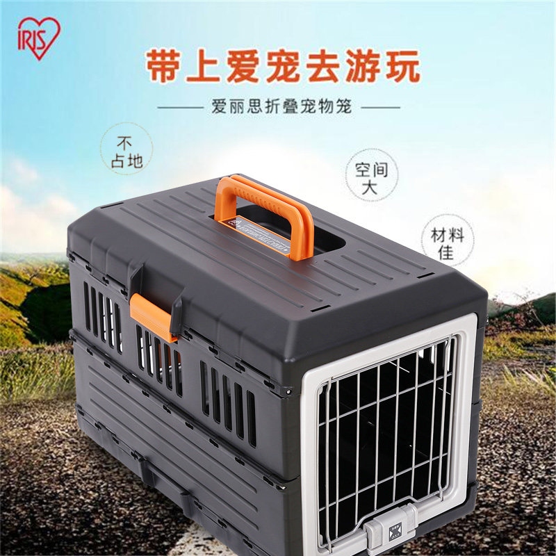 25 Province IRIS folding air box portable pet transport airlift Suitcase Kitty out suitcase