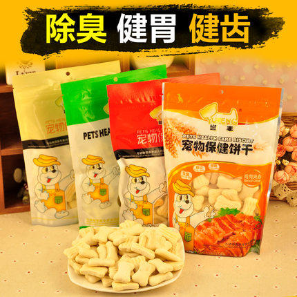 Dog Biscuits Reputable Pets Health Care Deodorant Biscuits Beef Sandwich Biscuit 220g Puppy Snack Special Price