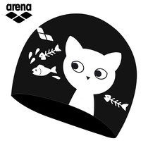 Arena Arena Kids Swim Cap Boys Girls Middle Boy Junior Professional Competition training swimming elasticity