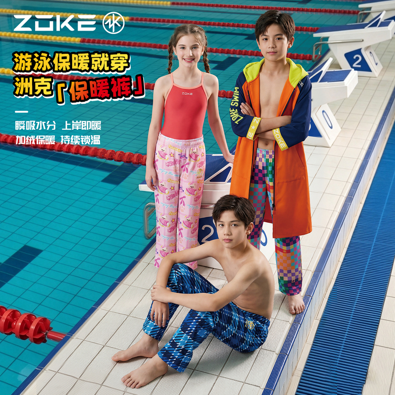 Zhouke Fleece-Lined Rocket Pants for Boys and Girls, Teenagers, Men and Women, Water Sports Pants, Thin Fleece Long Pants, Swimmer Thermal Pants Zhouke Fleece-Lined Rocket Pants for Boys and Girls, Teenagers, Men and Women, Water Sports Pants, Thin Fleece Long Pants, Swimmer Thermal Pants