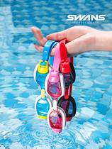 Swans childrens swimming goggles girls myopia waterproof anti-fog HD boys professional with degree swimming glasses equipment