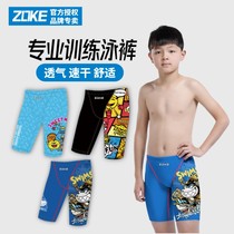 ZOKE Zhoukes new cartoon swimmers star boys athletic professional training competition blue shark five-point swim trunks