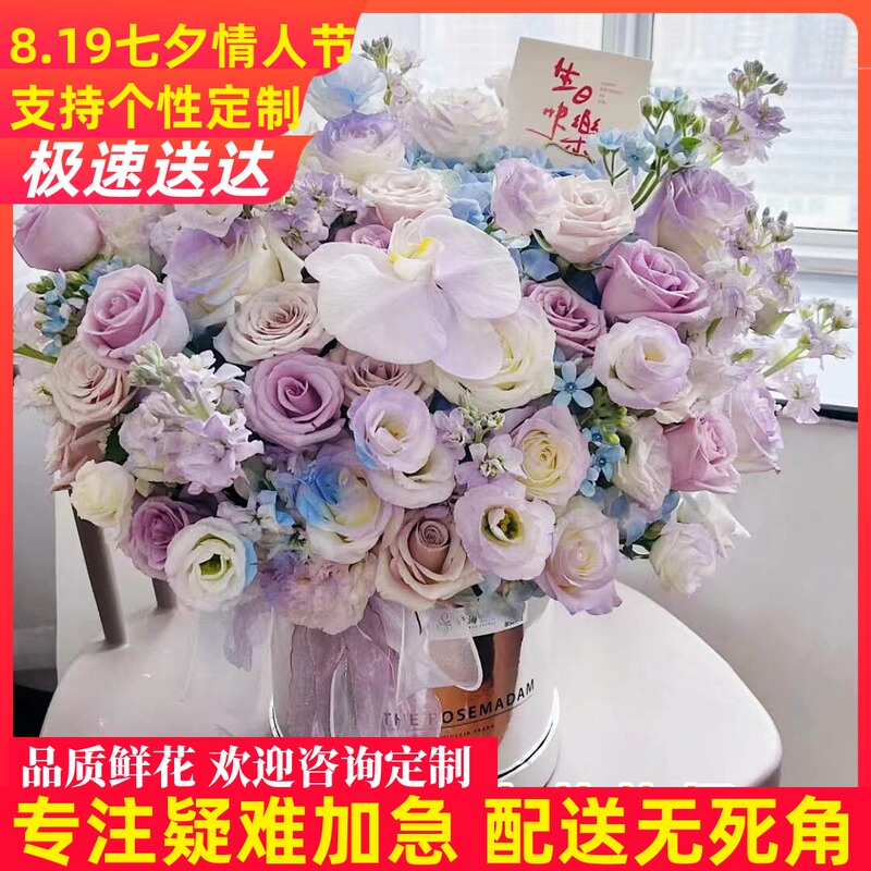 Flower Shop in Jingzhou Delivers Roses for Birthday Proposals in the Same City: Shazhoushi District, Honghu, Shishou, Songzi, Jianli, Gong'An, Jiangling County Flower Shop in Jingzhou Delivers Roses for Birthday Proposals in the Same City: Shazhoushi District, Honghu, Shishou, Songzi, Jianli, Gong'An, Jiangling County
