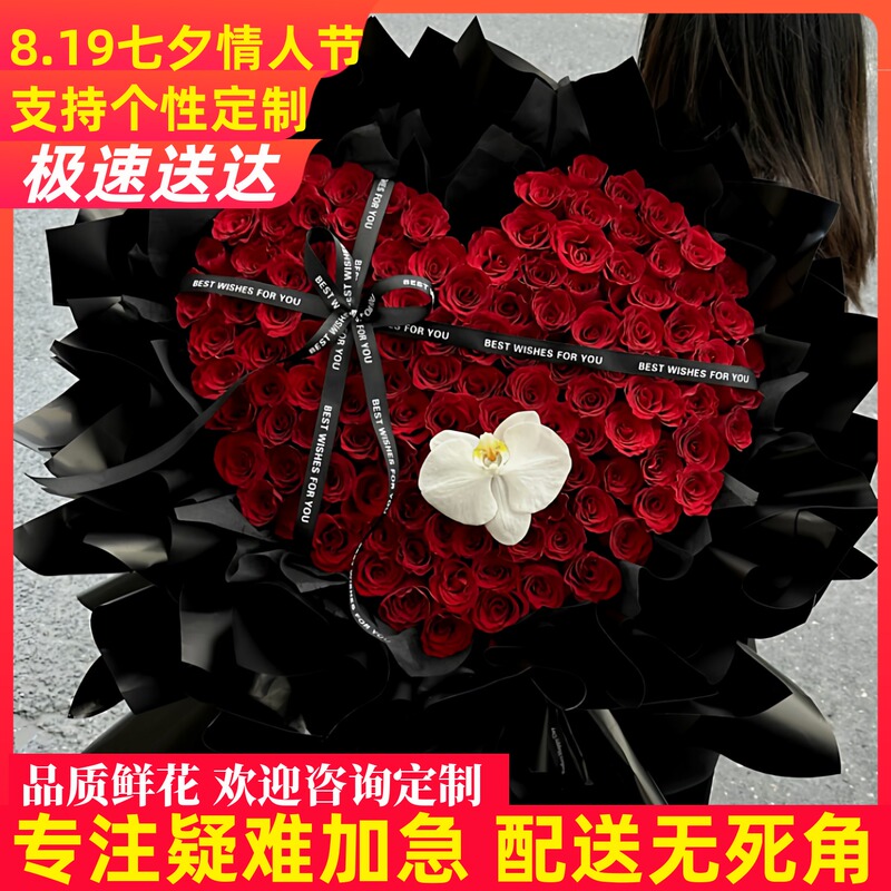 Fresh Flowers and Roses in the Same City: Jinhua, Xiaoshun, Fu Village, Yiwu, Shangxi, Dongyang, Lanxi, Yongkang, Wuyi, Pujiang, Pan'An, Hengdian Fresh Flowers and Roses in the Same City: Jinhua, Xiaoshun, Fu Village, Yiwu, Shangxi, Dongyang, Lanxi, Yongkang, Wuyi, Pujiang, Pan'An, Hengdian