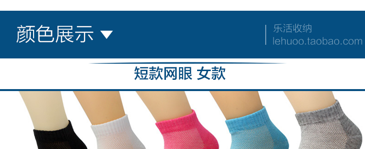 Chaussettes de sport - Ref 1071729 Image 37