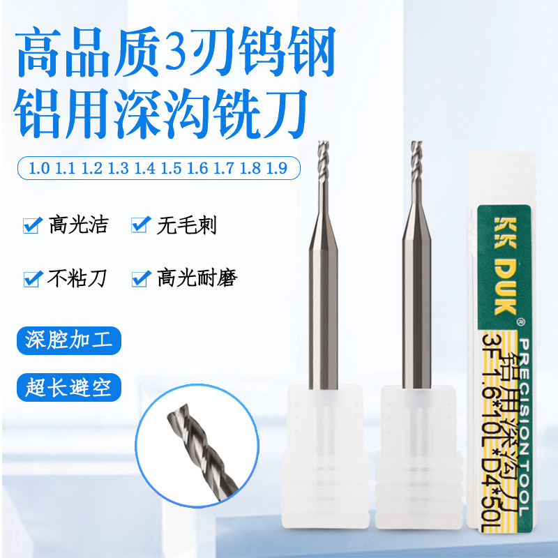 Deep groove lengthening milling cutter for 3-blade tungsten steel and aluminum 1 0 1 1 1 2 1 3 1 4 1 5 1 6 1 8 1 9