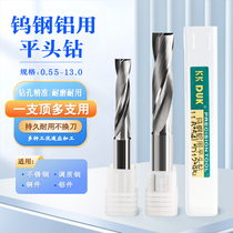 80 degree flat head drill flat bottom drill bit for carbide aluminum 6 1 6 5 7 0-8 0 interval 0 1 new product