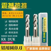 Tungsten Steel Aluminum With Round Nose Knife Alloy Bull Nose R Vertical Milling Cutter Diameter 2 3 4 6 8 10-16-R0 2-2 0