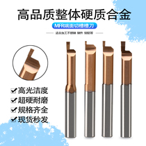 Numerical control inner hole end face groove knife small diameter end face turning tool integral tungsten steel MFR small hole end face deep groove knife