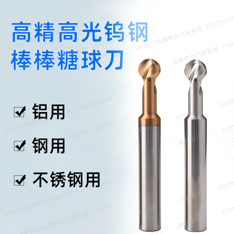 Tungsten steel lollipop ball cutter integral alloy forming aluminum coated carbide ball end milling cutter R1 5-R6