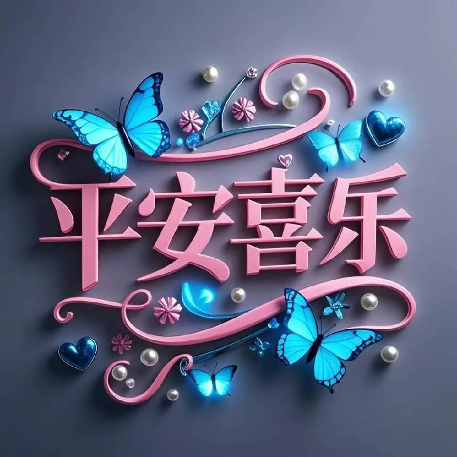 华信数码的LOGO
