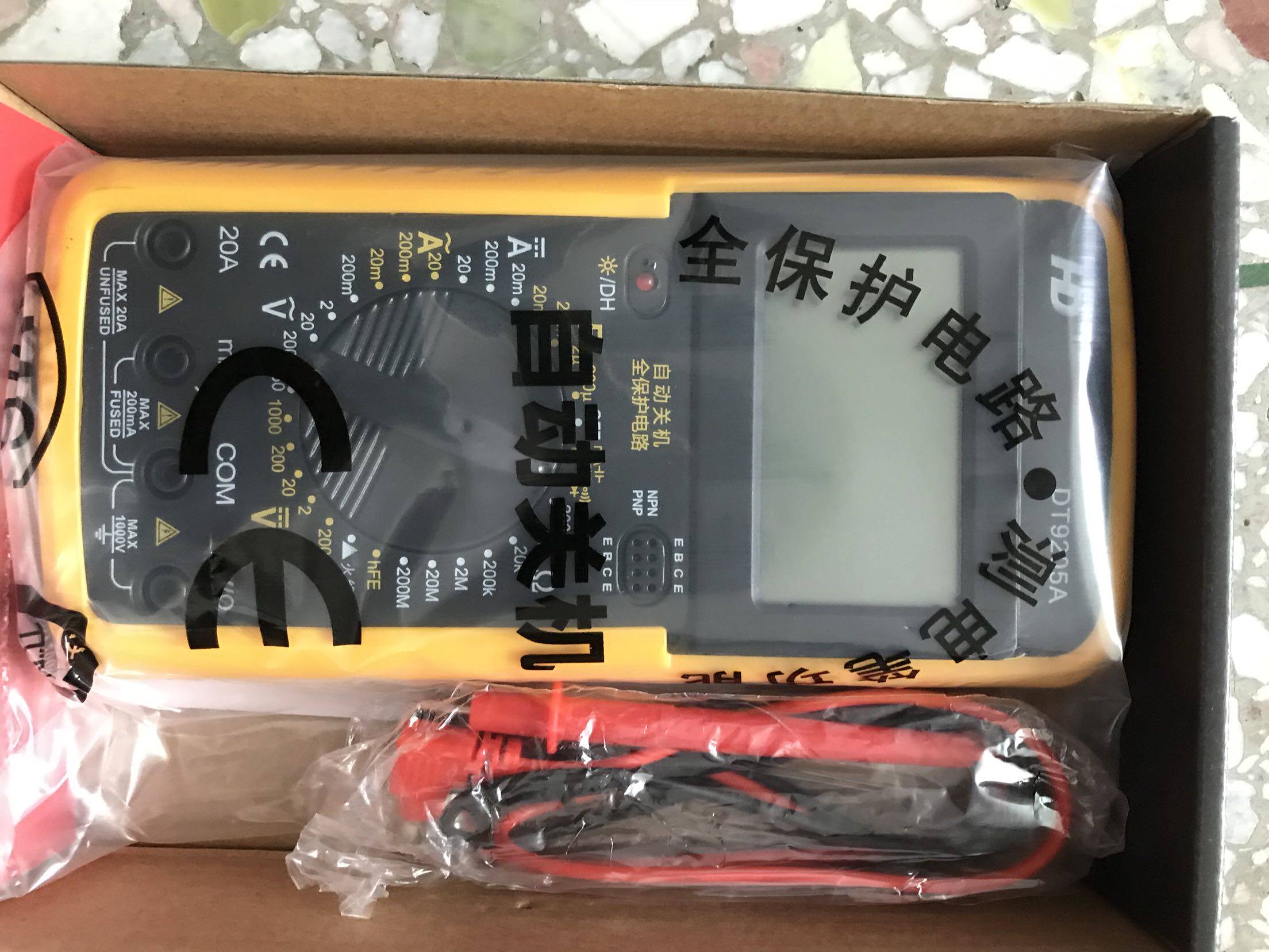 DT9205A multimeter DT-9205A large screen buzzer anti-burning automatic shutdown multimeter 0 35KG