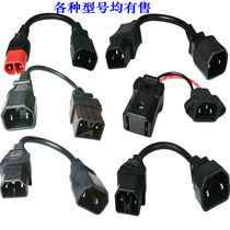 Electric battery car charger pile conversion head character T-hole universal Emma Taiwan Bell Golden Arrow Yadi Europe Pai Green Source