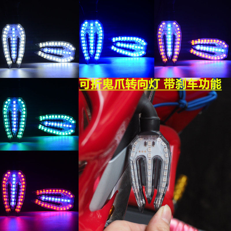 Locomotive Electric Bike Retrofit Turn Light Small Monster Small Monkey M3 Direction Lamp Horizon Arctic Light Turn Light