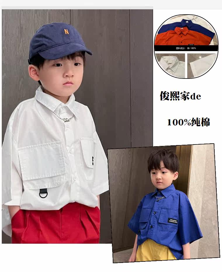 Boy short sleeve shirt casual orange pure cotton 2022 spring new Korean version of the sea sends children over white lining