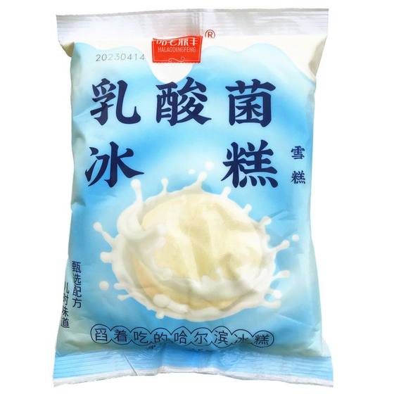 3 bags of Harbin Laodingfeng Sorbet Rum Flavor Cream Raisin Flavor Scoop and eat ice cream