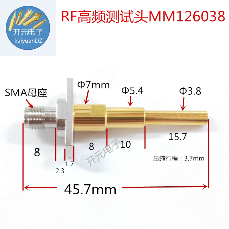 RF高频测试针MM126038射频探针 手机测试头3.6圆针 SMA高频测试头