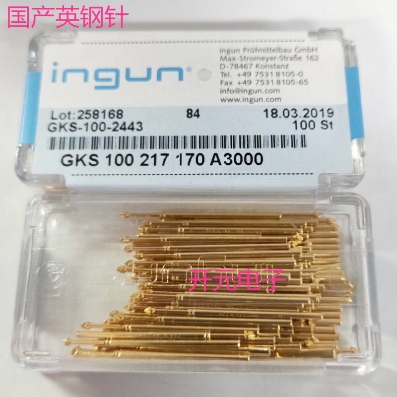 GKS100217170A3000国产英钢探针 1.7钻石头测试针 33mm测试架顶针