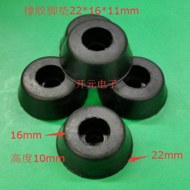 防震脚垫 脚垫 22mm胶脚垫 22MM防震像胶垫防震防滑脚垫胶垫包邮