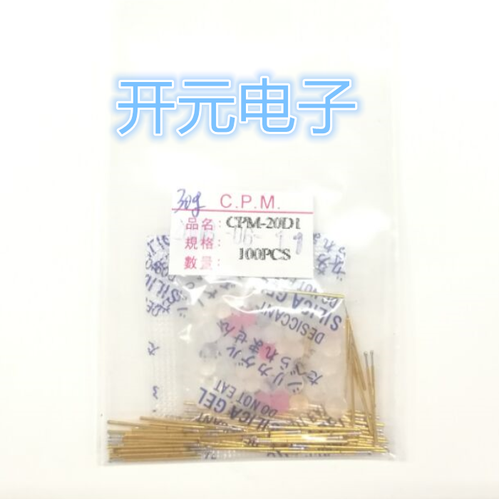 20D1台湾0.8圆头P058-D0.8头测试针PCB板中徕探针CPM-20D1