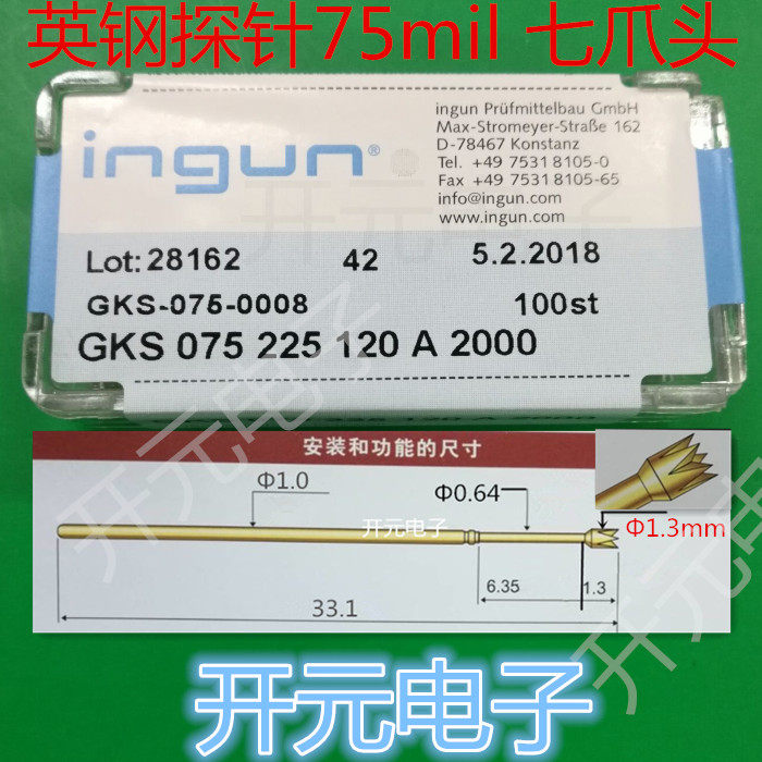 测试针GKS-075 225 120 INGUN探针 英钢探针GKS075 225 130A2000