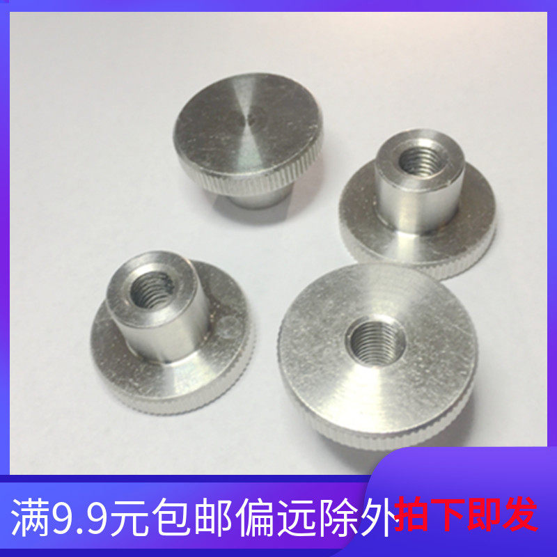 304 stainless steel DIN466 knurled hand screw step through boring hole nut nut sleeve M2 5M3M4M5M6M8M10