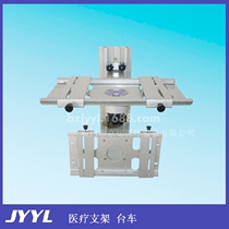 Monitor bracket Monitor wall bracket Monitor Mindray bracket Mindray wall bracket Japan photoelectric bracket