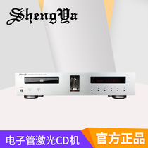 Sound and elegant CD-18CSII high fidelity cd player 12AU7 tube laser disc player bladder cd machine