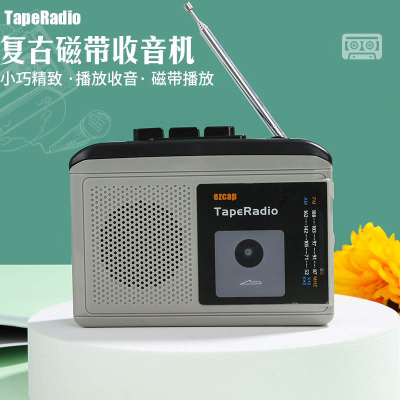 New retro tape drive with body listening card with machine automatically flipped with fmAM radio stereo horn English learning-Taobao