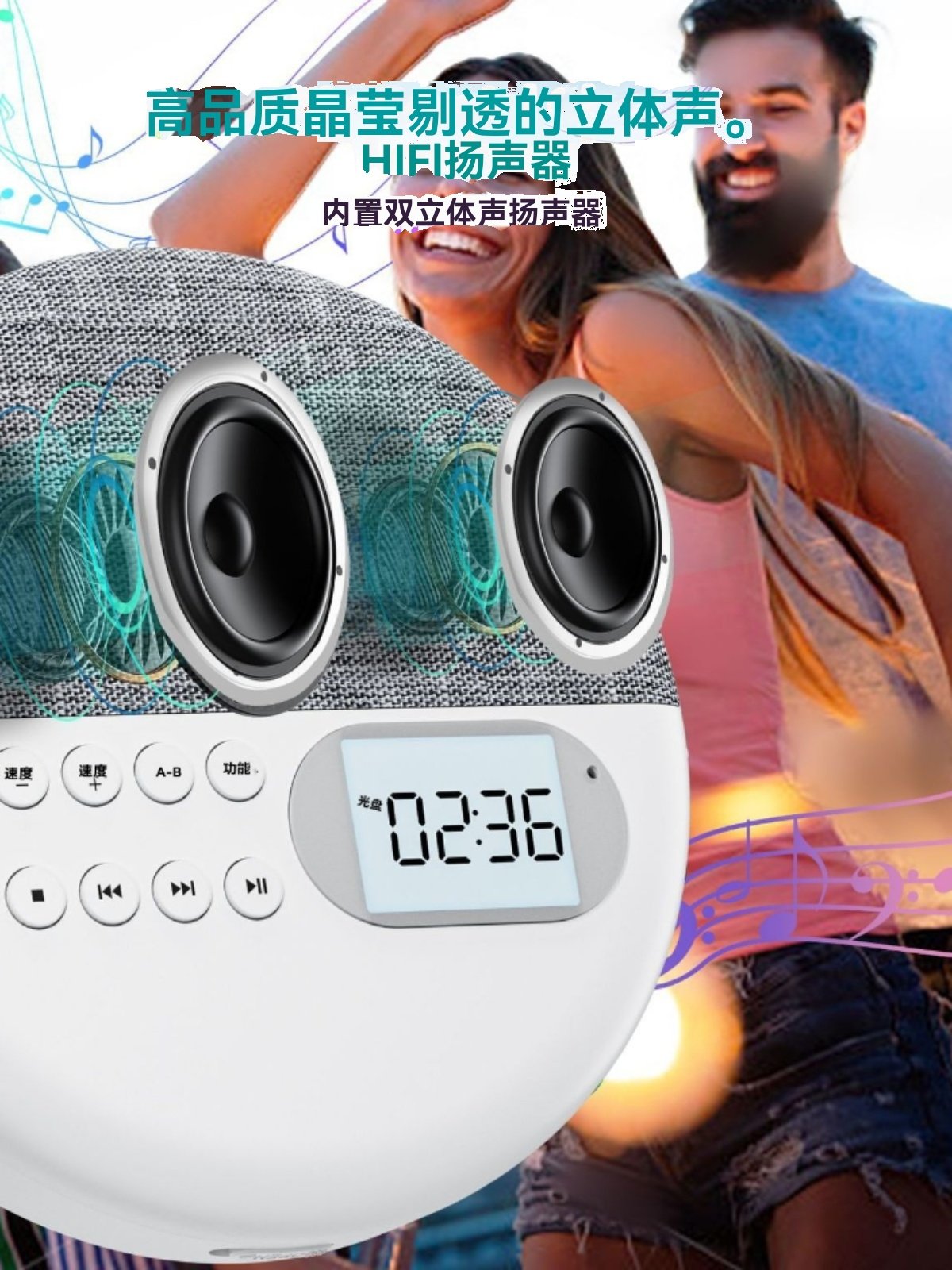 Rechargeable Cd Walkman Player Smart Audio Player Bluetooth USB Repeater External Speaker