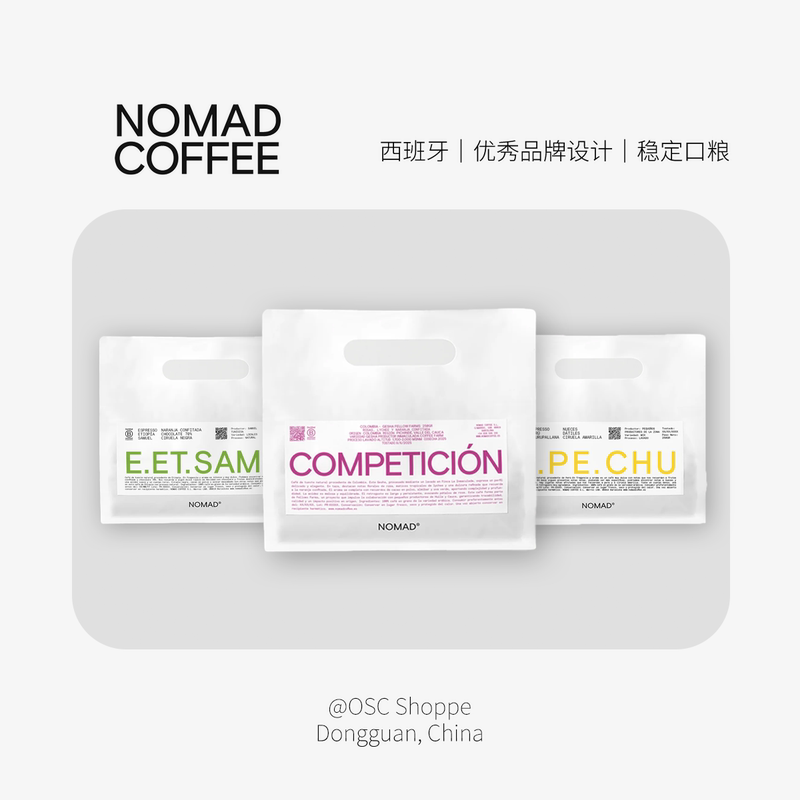 Spain|Nomad|Specialty Coffee Roaster|Tanzania|Colombia|Geisha Spain|Nomad|Specialty Coffee Roaster|Tanzania|Colombia|Geisha