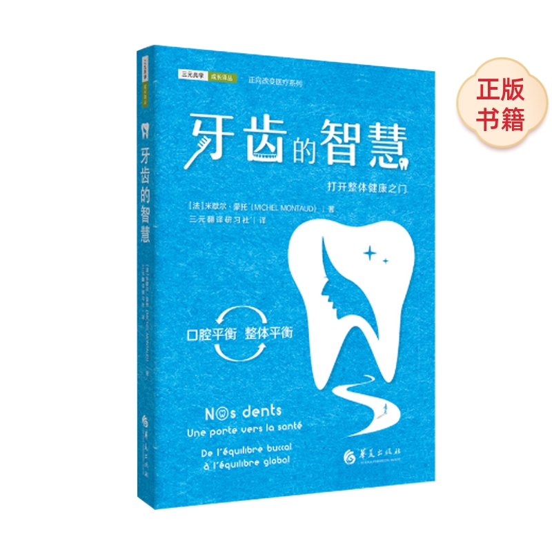 守护卧床患者的口腔健康之道