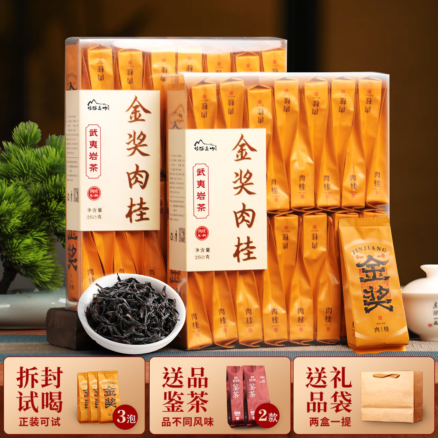 武夷岩茶正岩肉桂，茶香四溢的秘密？🌿深度品鉴与推荐-肉桂茶-淘宝好物网