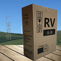 Domestic RV ink is suitable for 3660 9690 2460 2490 2590 2560 RZ EV ink