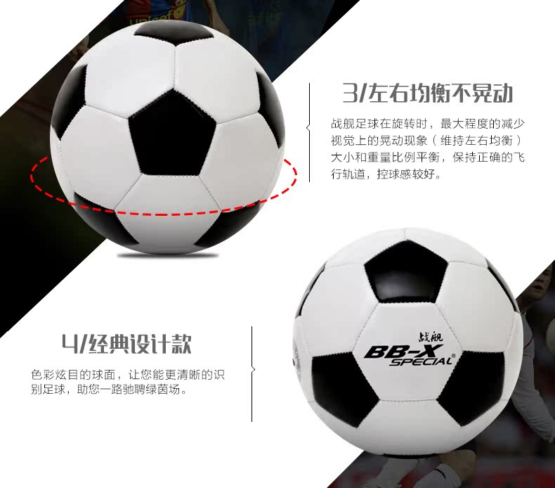 Ballon de football - Ref 6842 Image 12