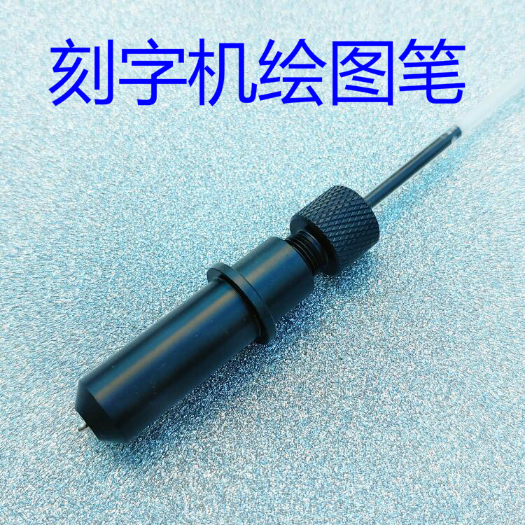 Pickup Carret CT630 Pen Holder Precision Card CT1200 Drawing Pen Set Cool Tick Mika Micah Universal Accessories