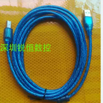 Cool engraving machine USB data line speed Chi fine card pickup universal transmission line Michayitao Super link line