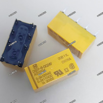 Original DS2Y-S-DC24V DS2Y-24V AGY2324 DS2Y PANASONIC PANASONIC relay 8-pin