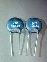 In-line NTC (NEGATIVE TEMPERATURE COEFFICIENT) thermistors NTC10D-20 10D-20 100D20MA4C25B NTC10D
