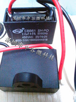 Fan start capacitor CBB61 450V2 2UF 450V225 5% with lead